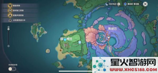原神任务月浴之渊该怎样完成