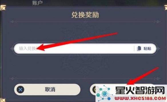 如何找到并进入原神账号注销页面的详细步骤与指引