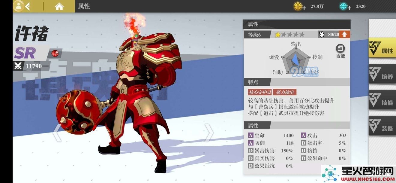 镇魂街中武神躯对决武将实力分析,谁才是真正的强者?