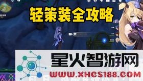 原神调查古代遗迹怎么弄