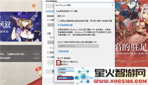 如何在PC端更新原神游戏版本?详细步骤与注意事项