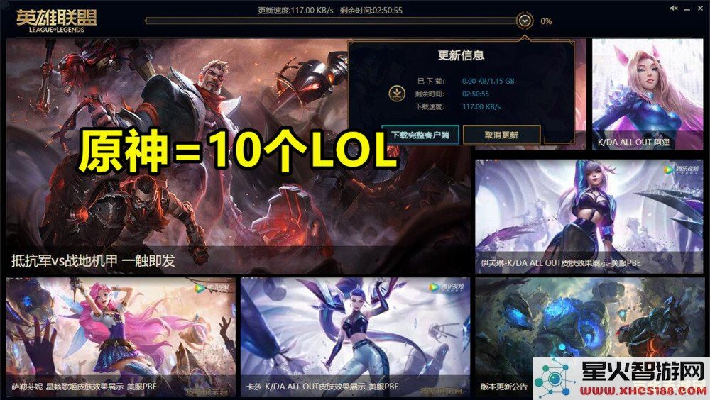 原神pc版怎么更新版本
