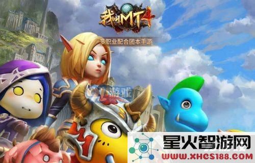 我叫MT4精英入侵活动详细玩法及奖励解析,助你轻松掌握活动精髓
