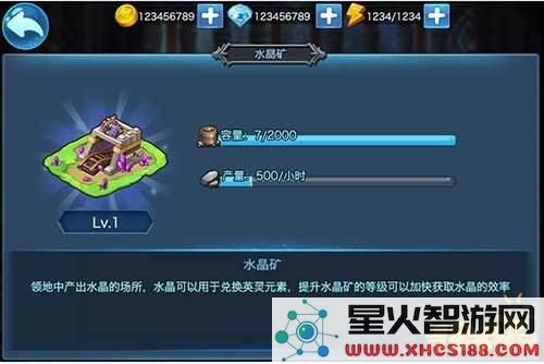 原神魔晶矿几级解锁