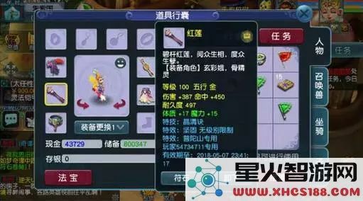 原神魔晶矿的解锁等级及需求详解,探寻不同等级解锁的条件与资源获取方法