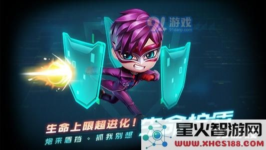 逃跑吧少年如何有效使用生命护盾技巧与详细攻略介绍