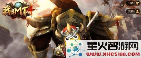 在我叫MT4中如何获得宝石?我叫MT4有哪些不同种类的宝石?