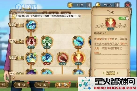 游侠网