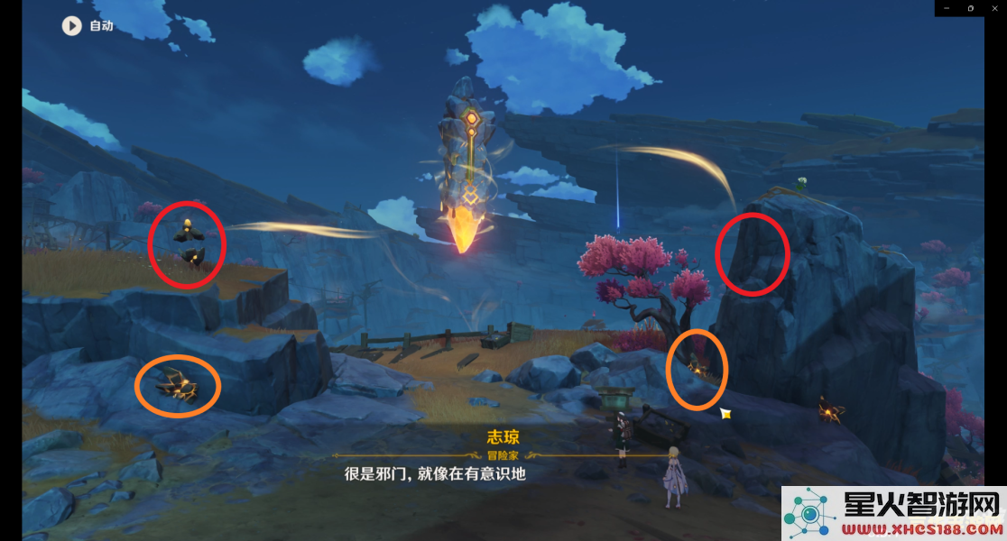 原神近期更新的主线任务详解与攻略分享,探索丰富剧情与新角色的精彩冒险