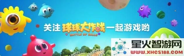 球球大作战全新玩法解析:如何在圣殿之约中取得胜利及技巧分享