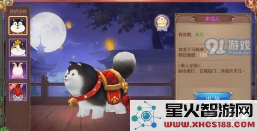 自由幻想手游中如何获得免费坐骑 详细解析自由幻想免费坐骑的获取途径与技巧