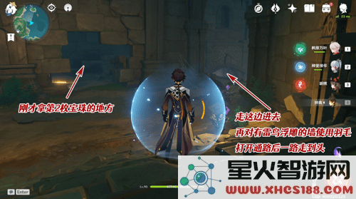 原神鹤观遗迹壁画火把