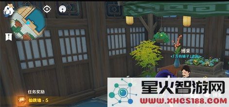原神金甲虫在哪里卖