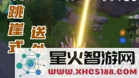 原神中金甲虫的出售位置及获取方法介绍