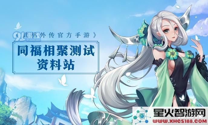 武林外传手游中最适合的侠影选择推荐及最佳选择技巧详细解析
