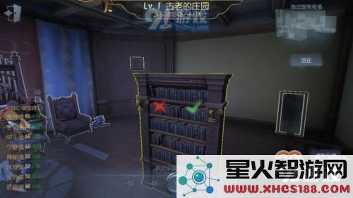 如何获取第五人格的限时家具 详细玩法与获取途径全解析