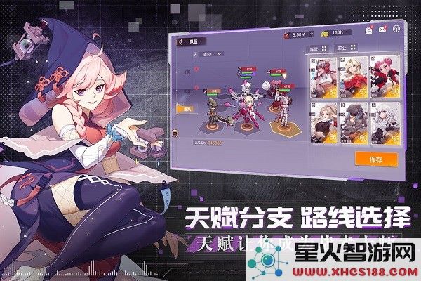代号晨星游戏下载