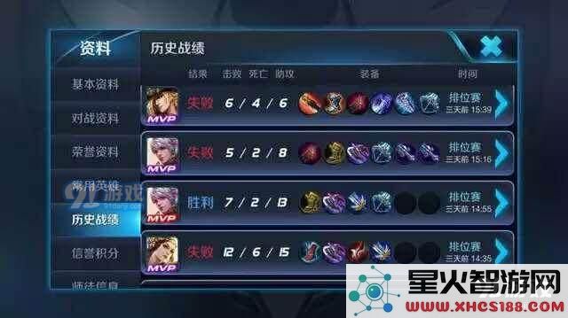 深入分析王者荣耀排位胜率机制与连跪定律的关系及其影响