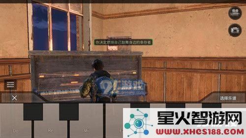 明日之后探秘:公共钢琴的具体位置分享与详解