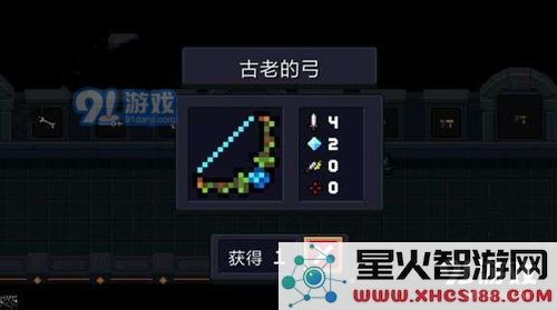元气骑士古老的弓在游戏中具体有哪些用途和功能?其升级方式又是如何进行的?