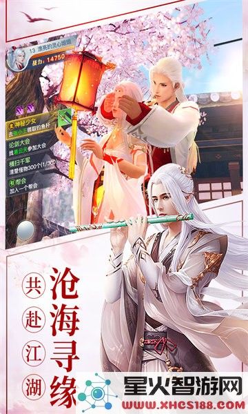 梦汐缘游戏下载