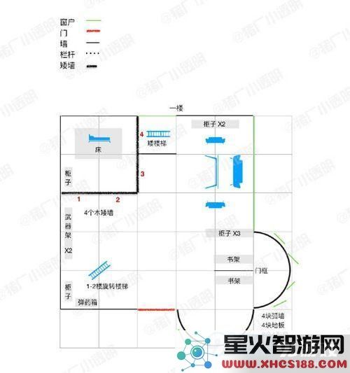 明日之后爱心房子设计蓝图 明日之后爱心房子设计图纸