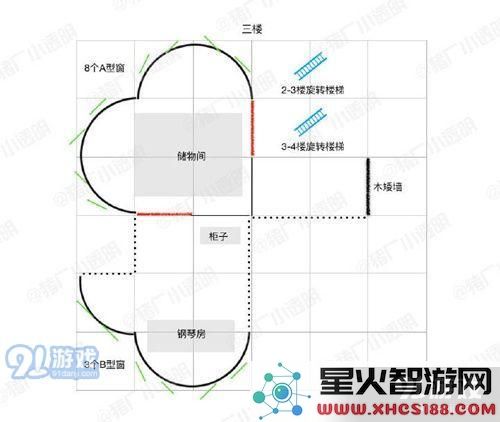 明日之后爱心房子设计蓝图 明日之后爱心房子设计图纸