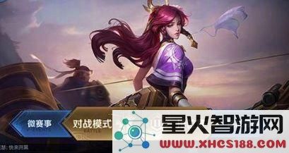 最新王者荣耀S14赛季皮肤获取攻略 以及S14皮肤的最新动态资讯
