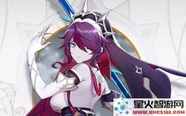 原神无项之草