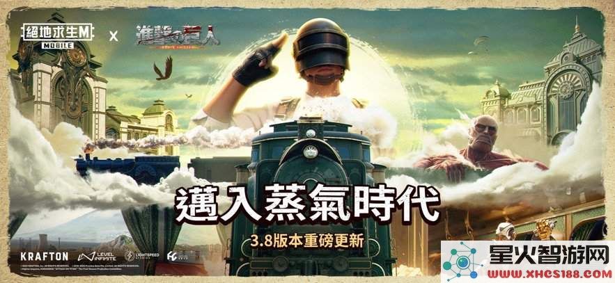 beta pubg mobile测试服下载