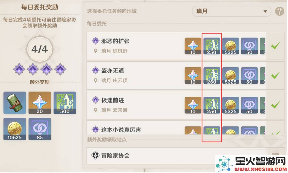 原神升世界等级有什么用