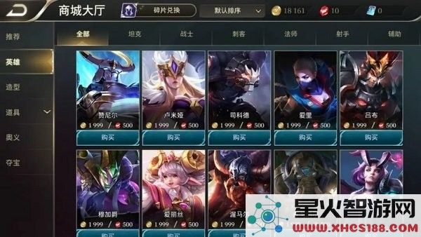 传说对决aov先行服怎么登录