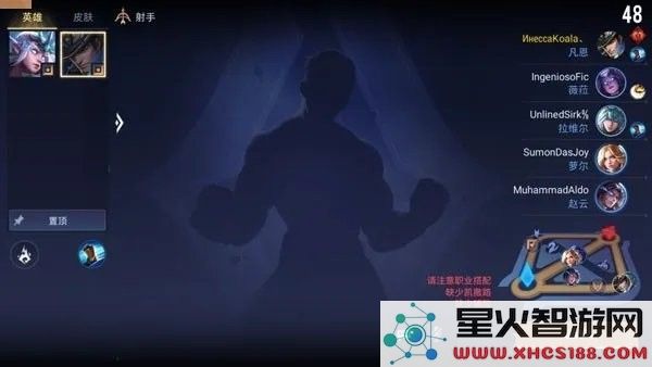 传说对决Aov精英体验服攻略