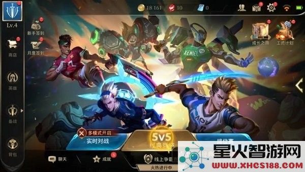 传说对决aov先行服怎么登录