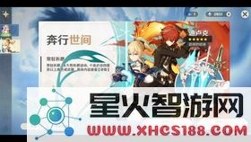 在PS4平台上获取原神抽卡攻略与技巧,助你轻松抽到心仪角色