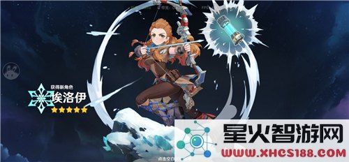 原神埃洛伊角色培养与技能提升指南:提升战斗力的最佳策略