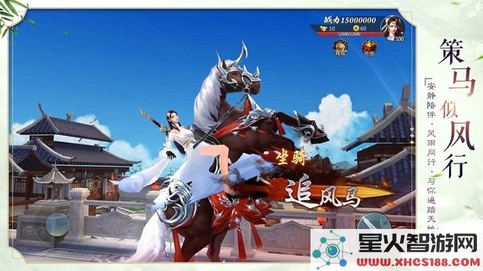 飞仙觉醒手游下载