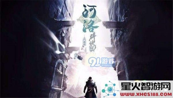 河洛群侠传岁寒剑法的获取方式与详细攻略解析,帮助玩家轻松掌握秘籍