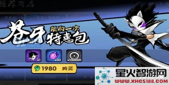 忍者必须死3苍牙武器的最佳选择方法及觉醒所需的材料详解