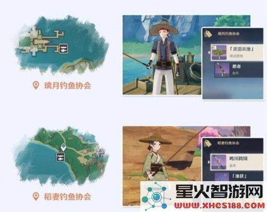 在《原神》中如何找到购买鱼饵配方的最佳地点和途径