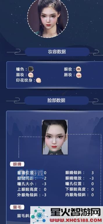 斗破苍穹手游美杜莎面容捏造技巧详解 教你如何打造完美美杜莎脸的捏脸攻略