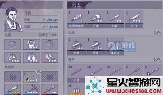 阿瑞斯病毒武器配方有哪些?阿瑞斯病毒近战远程武器的制作材料是什么