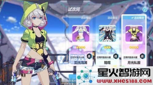 崩坏3月光私服玩法详解与皮肤获取技巧全攻略,让你轻松提升游戏体验