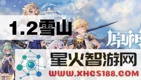 在原神中,五星圣遗物的刷取时间究竟是何时,玩家们又应该如何提高获取概率呢?