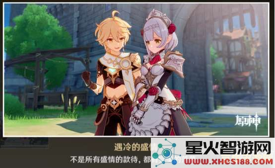 原神能从头开始吗