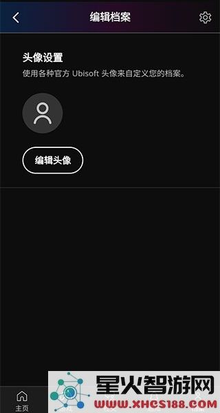 ubisoft connect最新版