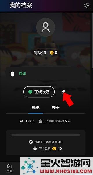 ubisoft connect app