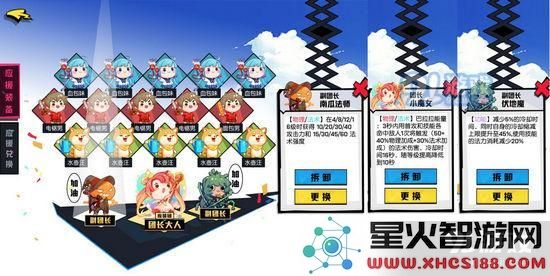 非人学园手游晓音辅助怎么玩 辅助晓音出装玩法解析