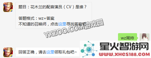 花木兰动画电影中的配音演员(CV)到底是谁?揭晓她的真实身份与幕后故事