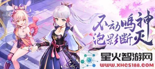 原神神里屋敷破除结界在哪